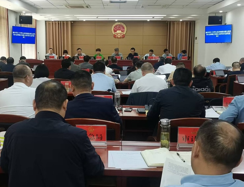 区六届人大常委会召开第二十四次会议